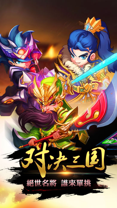 梦幻三国bt版