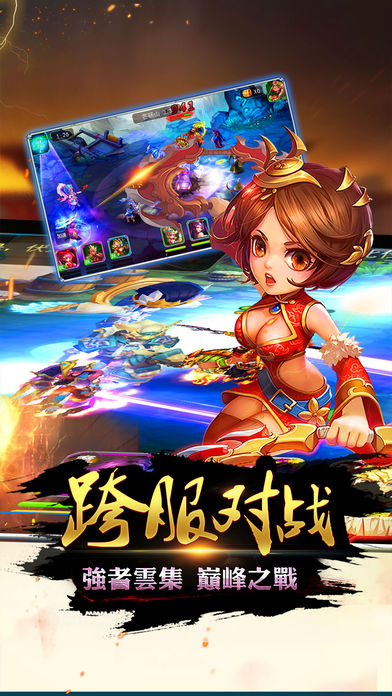 梦幻三国bt版