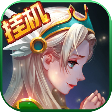 童话大乱斗官方正版
