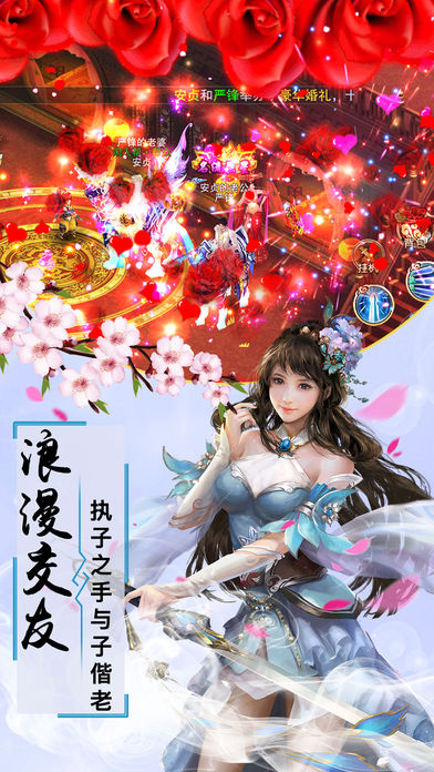 灵剑天尊官网正版
