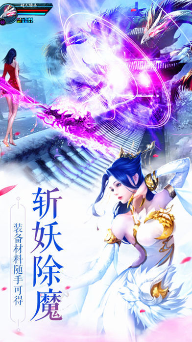 龙舞天下官方最新版