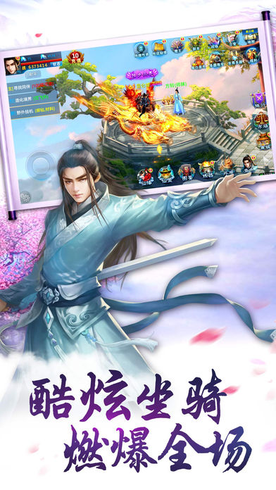 山海启示录bt版
