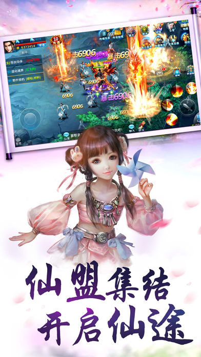 山海启示录bt版