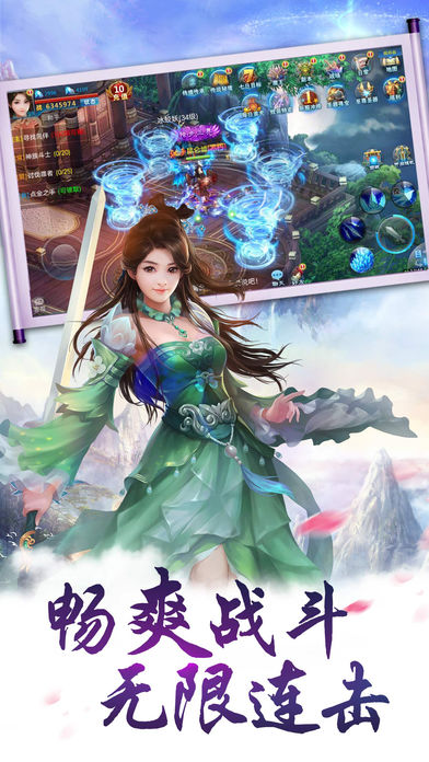 山海启示录bt版