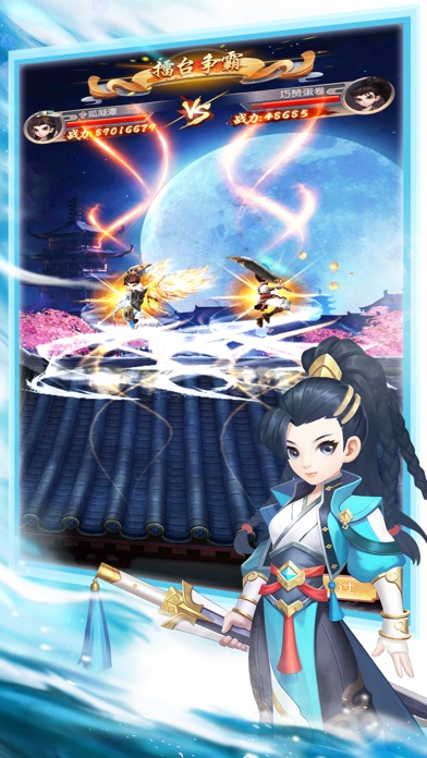 乱世江湖最新版