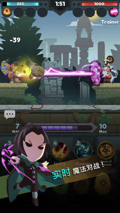 大魔法师:决斗官网公益服版