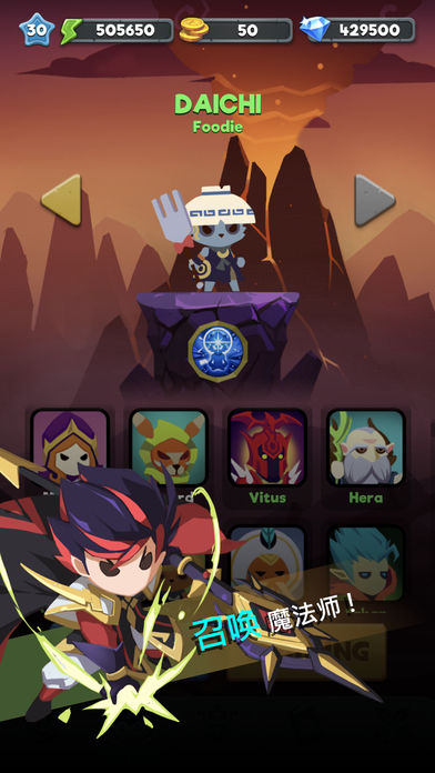 大魔法师:决斗官网公益服版