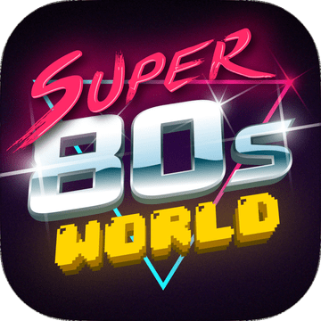 超级80年代世界汉化破解版