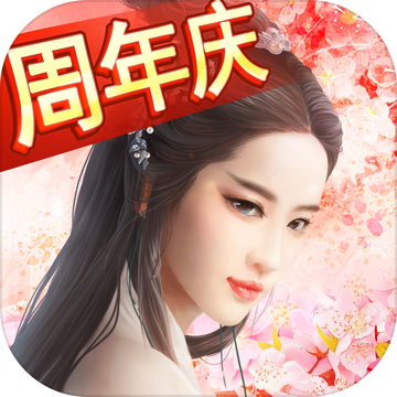 三生三世十里桃花公益服最新版
