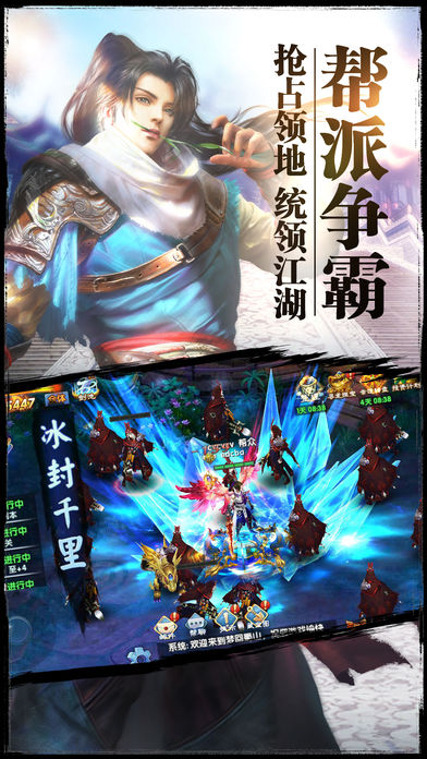 紫青双剑官网内购版