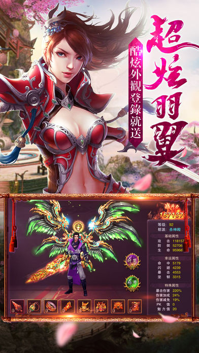 牧云志官网私服版