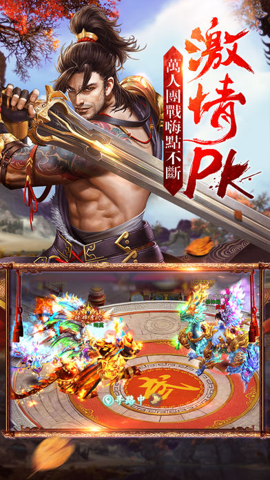 牧云志官网私服版
