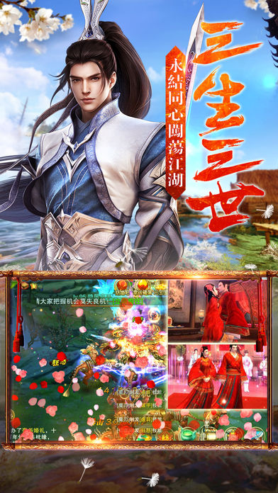 牧云志官网私服版
