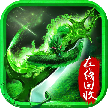 龙城盛世超爆版