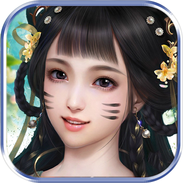 蜀道乾坤：修仙-全新仙侠手游ios最新版
