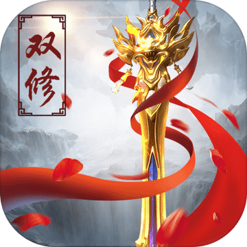 绝地仙剑官网正版