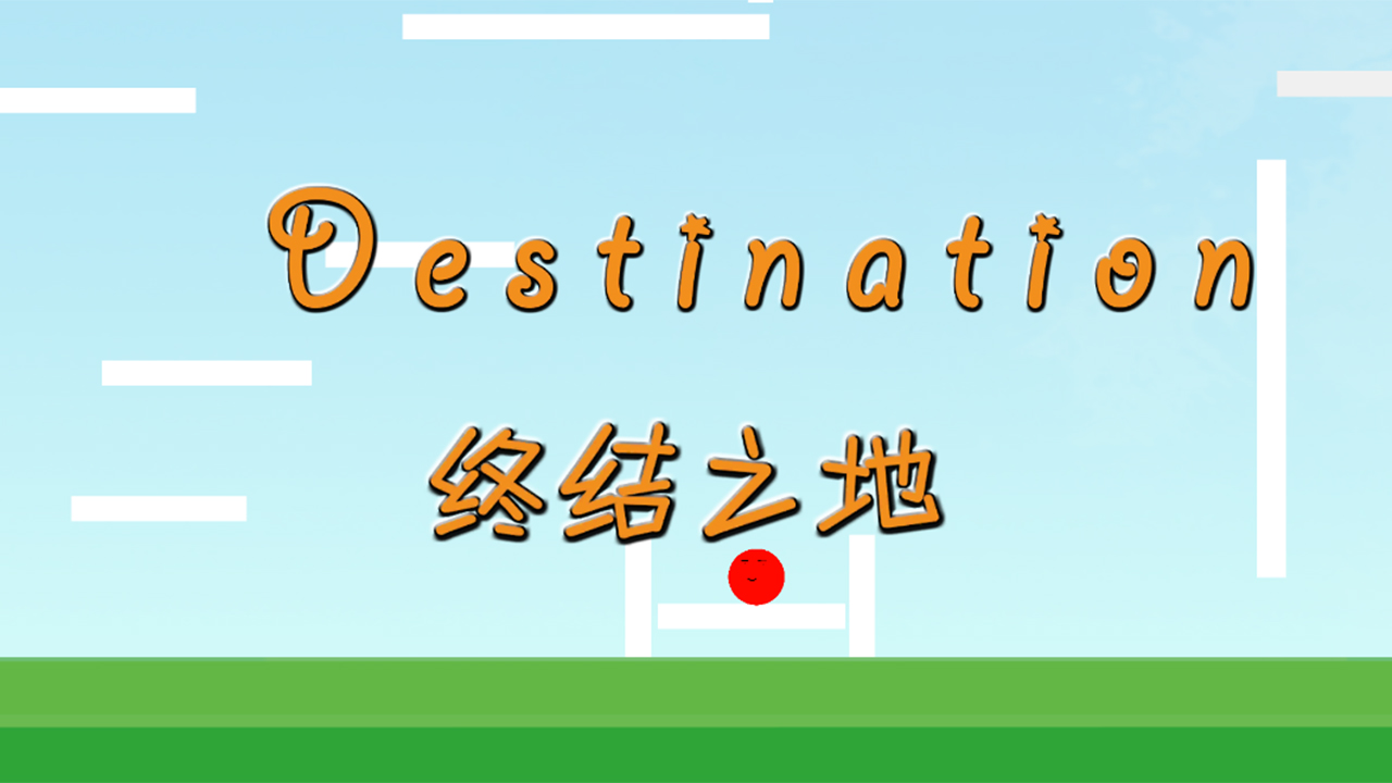 终结之地安卓最新版