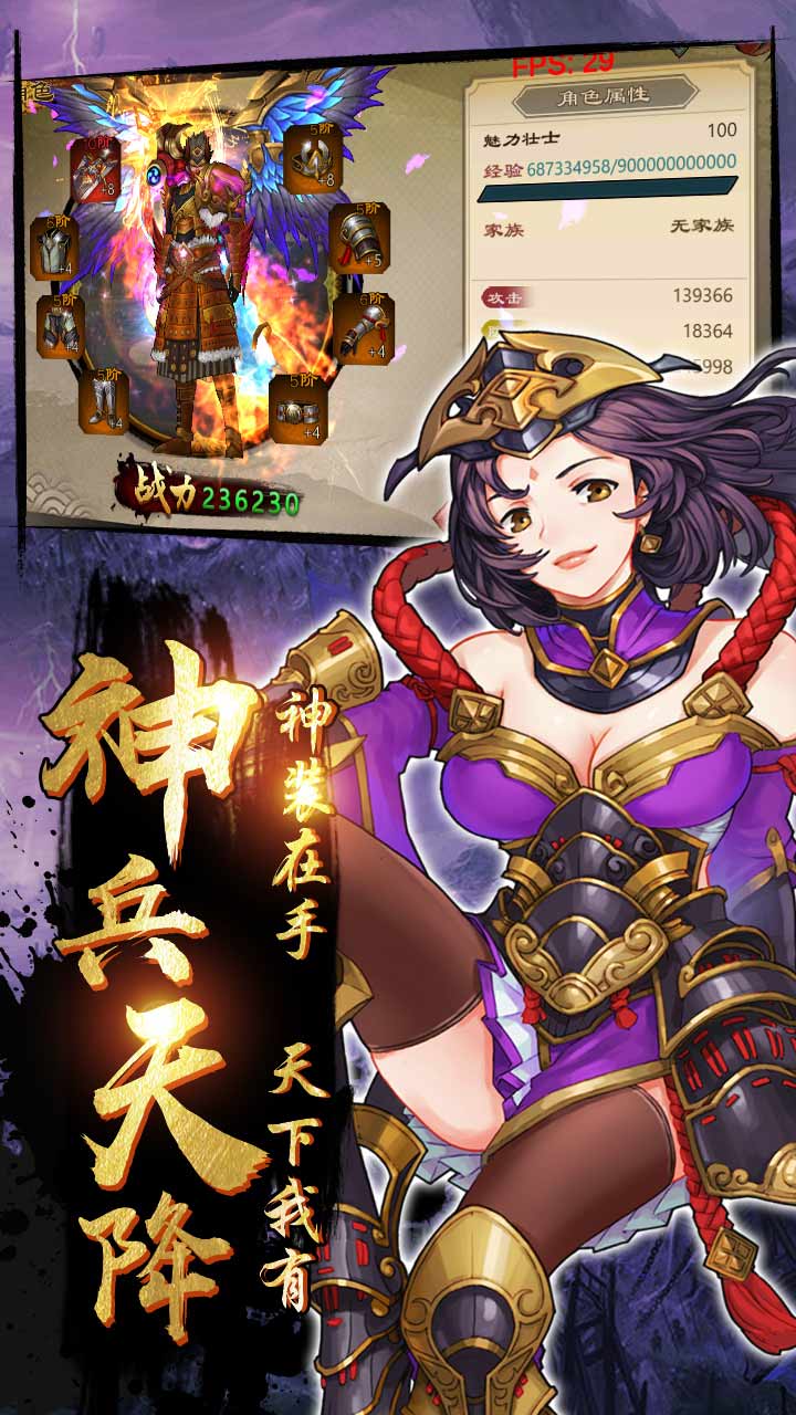 鬼剑豪官网正版