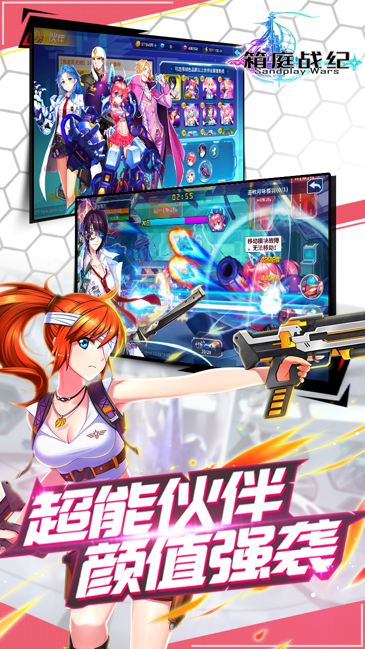 箱庭战纪无限钻石版