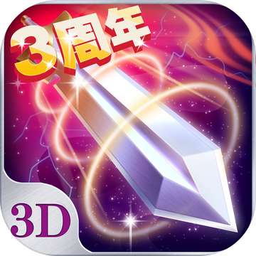 苍穹之剑免费解锁版