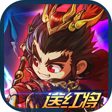 塔防英雄传满v版