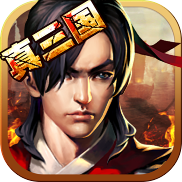 格霸三国无敌bt版