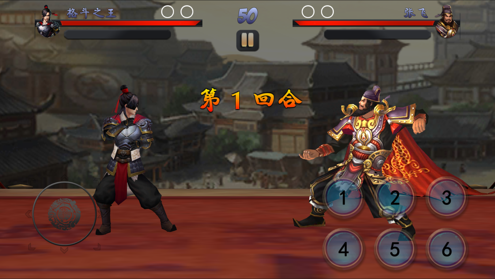 格霸三国无敌bt版