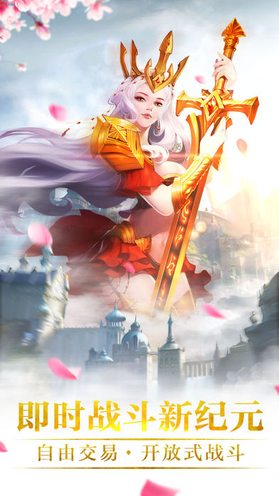 神之法环内购汉化版