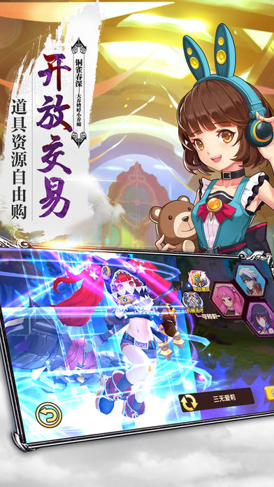 风暴奇兵ol官方正版
