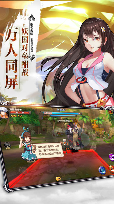 风暴奇兵ol官方正版