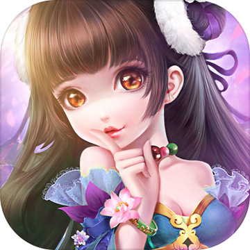 幻灵仙途满V版