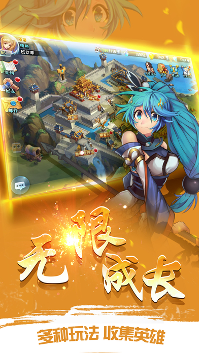 塔防小小三国志最新版