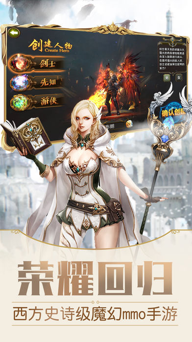 永恒契约内购公益服版