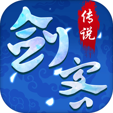 剑客传说最新解锁版