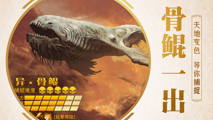 上古搜神记无敌bt版