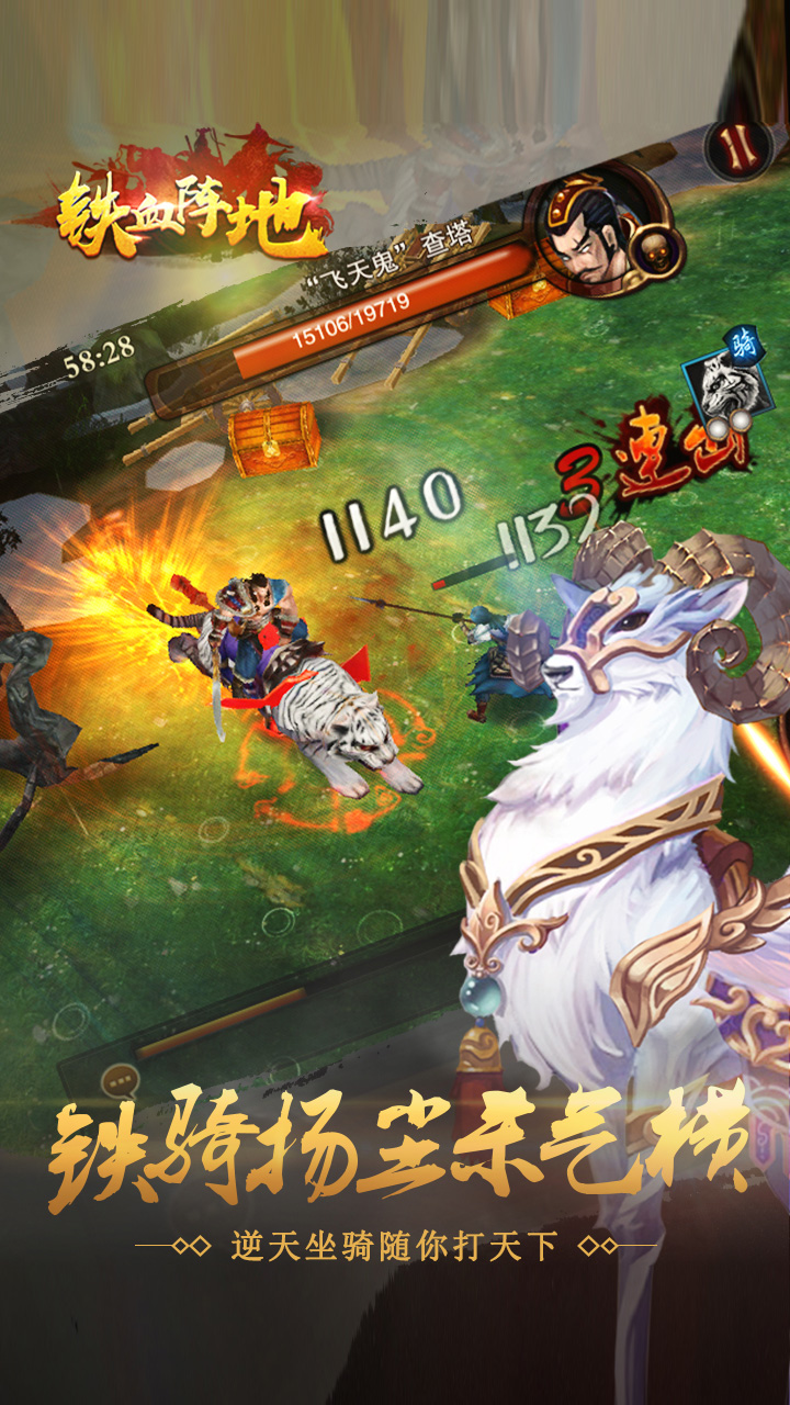 铁血阵地官网免费版