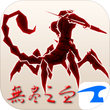 无尽之血无敌bt版