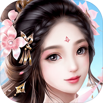 八荒诀无限钻石版