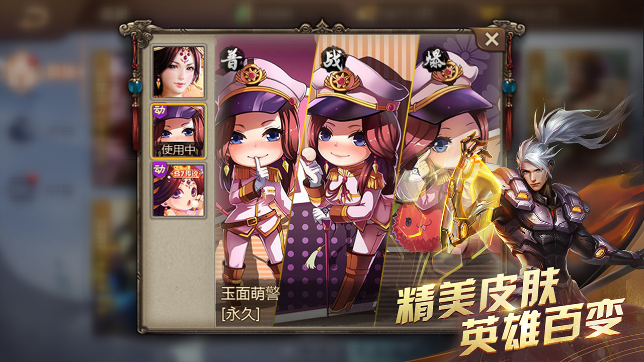 桌面和棋类