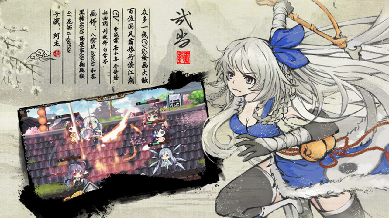 武娘官网解锁版