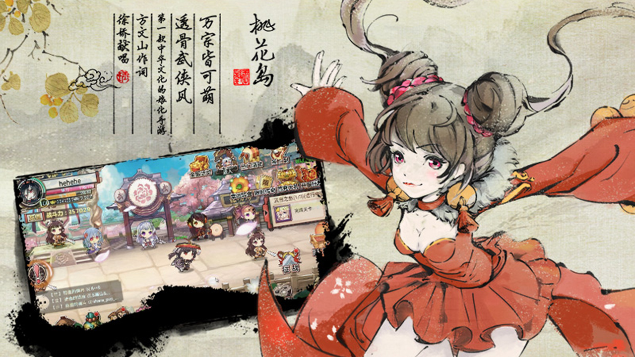 武娘官网解锁版