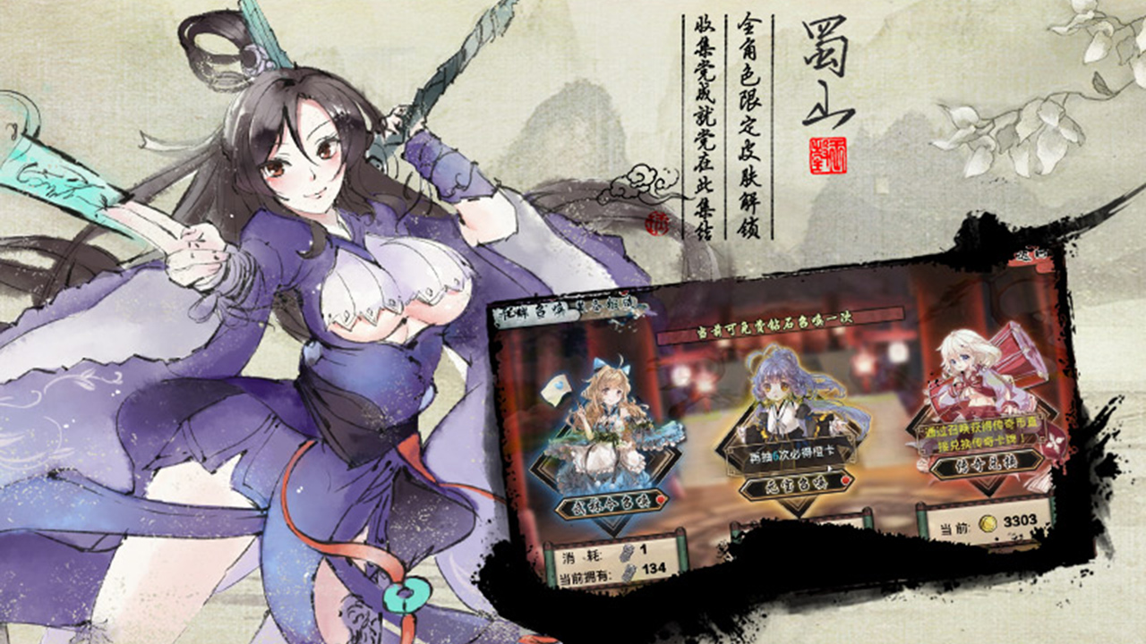 武娘官网解锁版