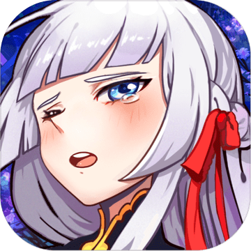 妖萌战姬超爆版