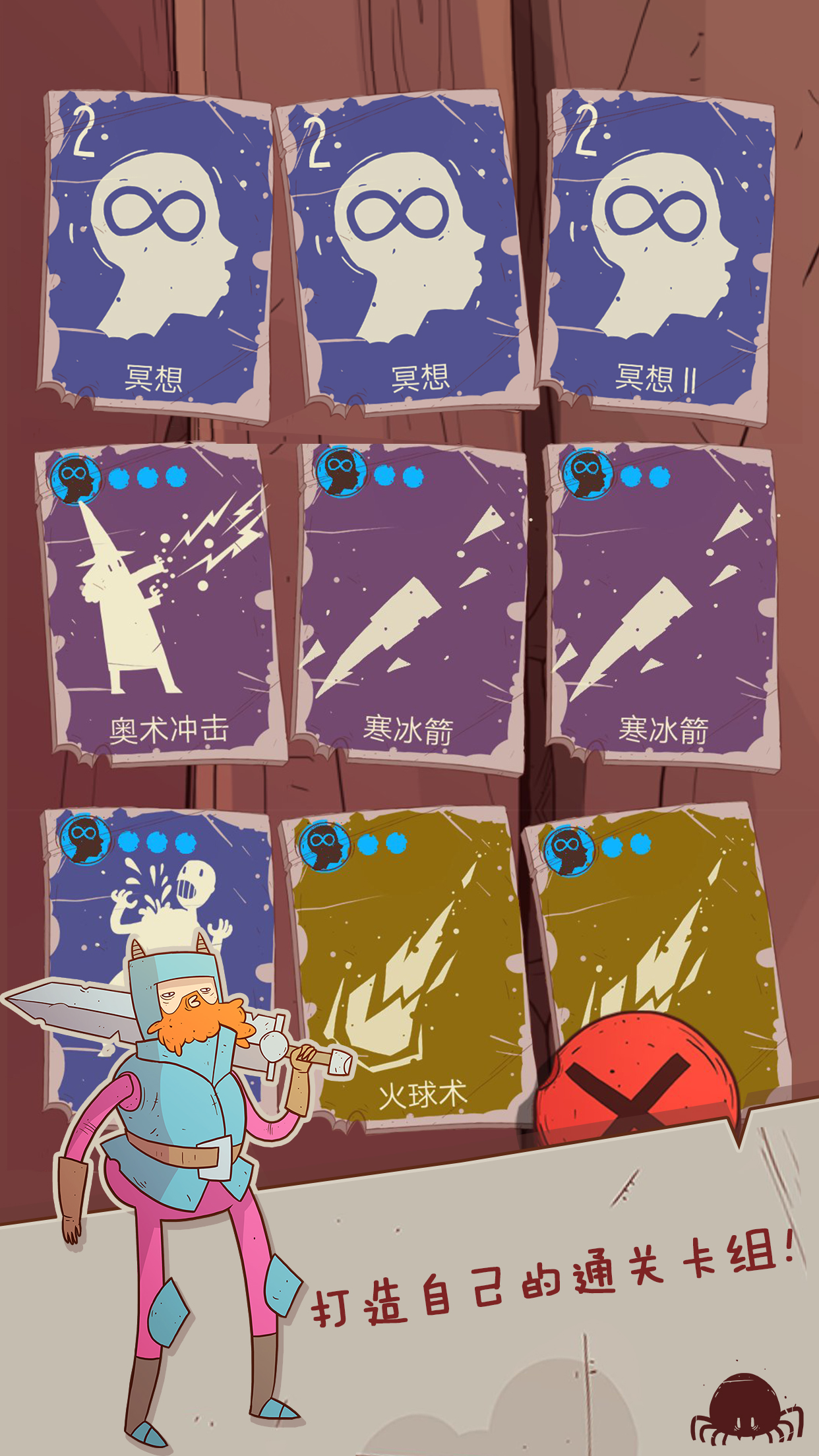 星陨传说中文汉化版