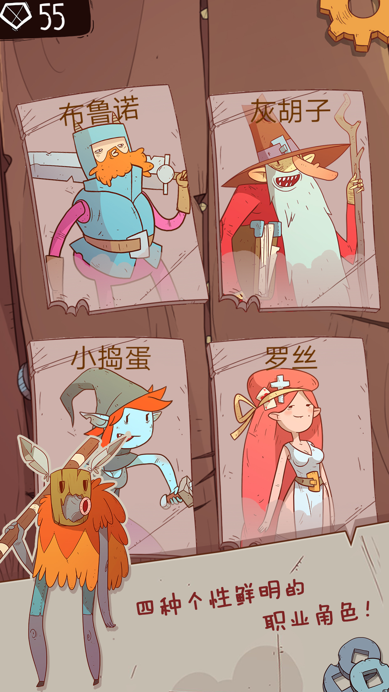 星陨传说中文汉化版