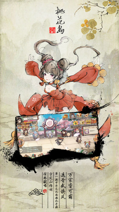 武娘安卓最新版