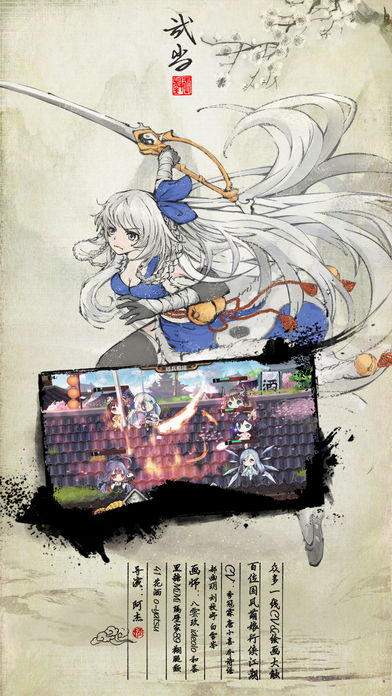 武娘安卓最新版