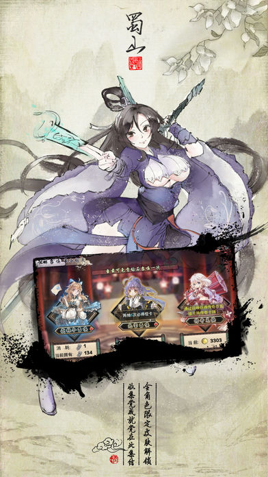武娘安卓最新版