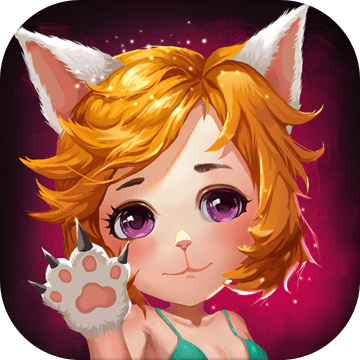 猫咪冲锋队正式版