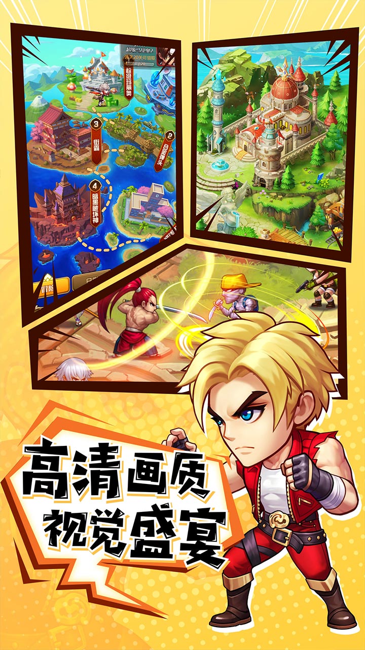 异能勇者破解版